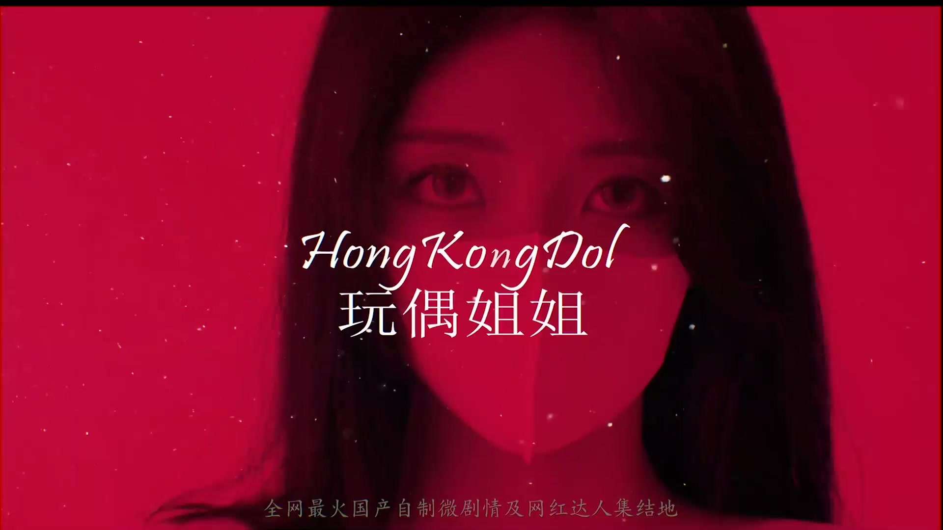 第1集