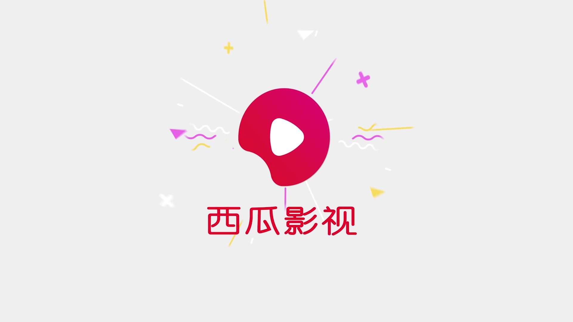 第1集