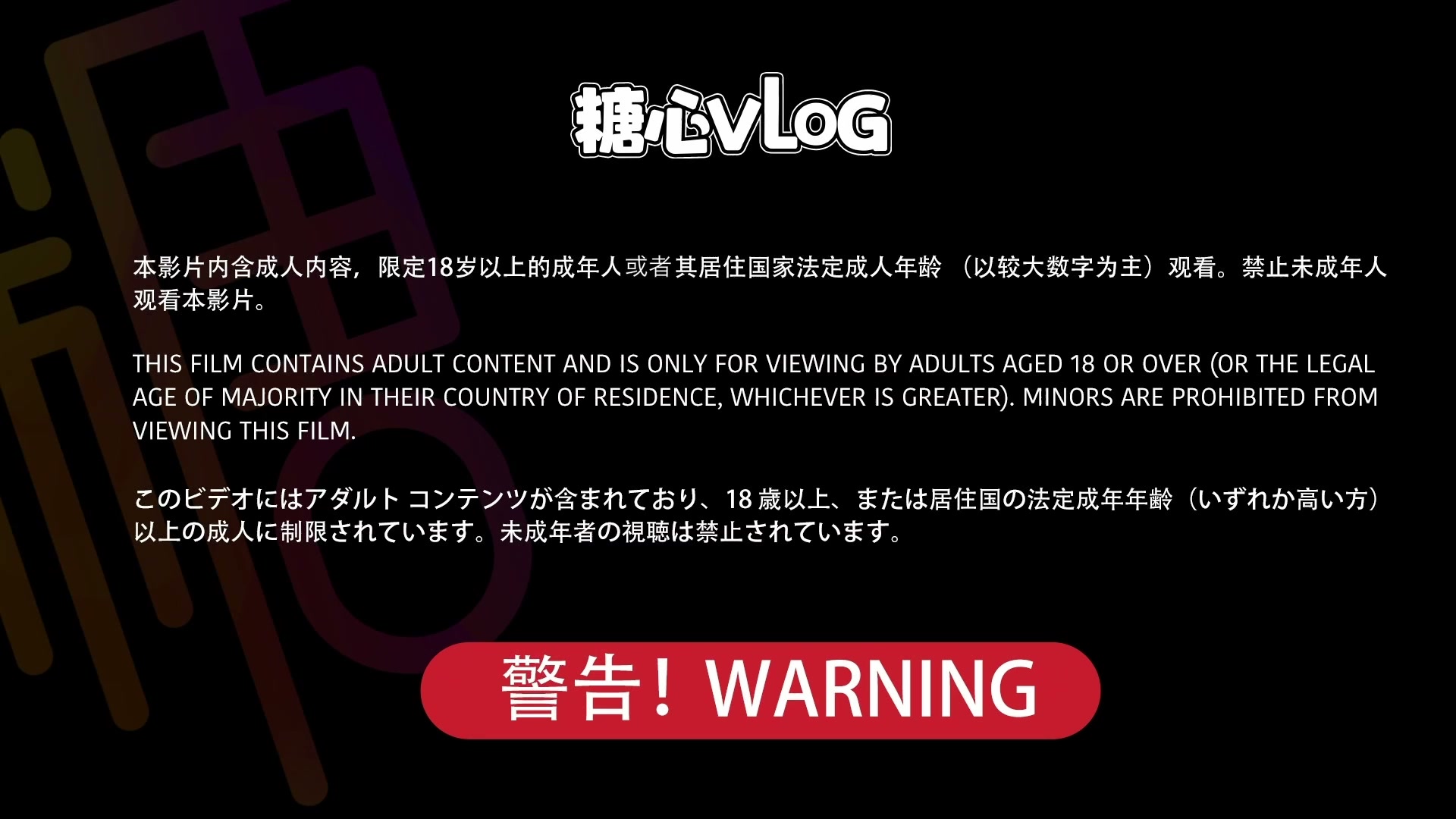 第1集