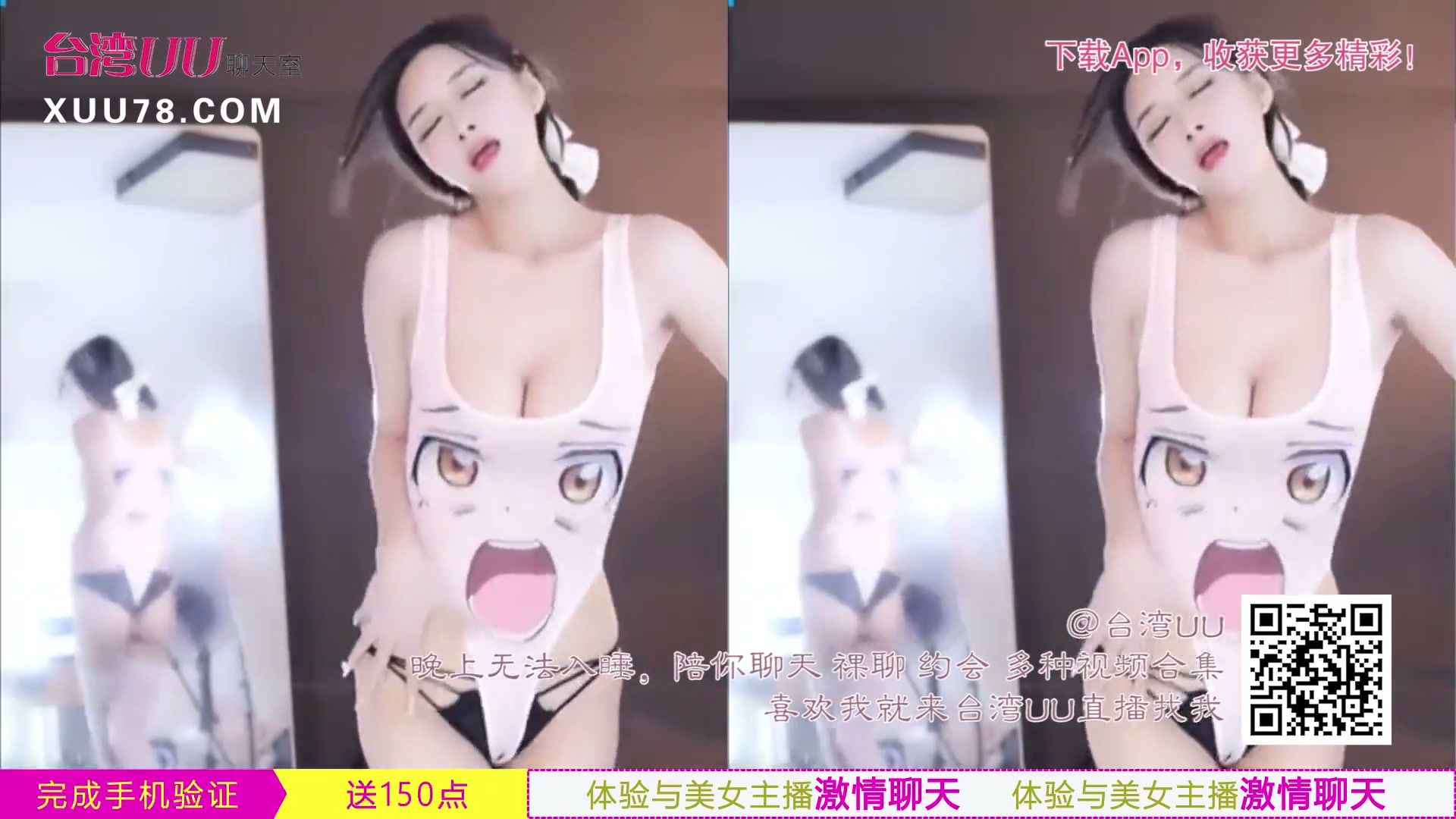 第1集